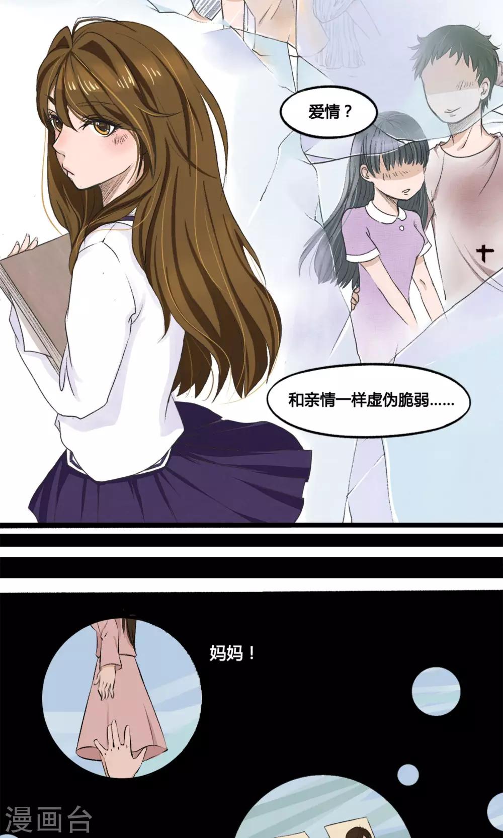 第1话2