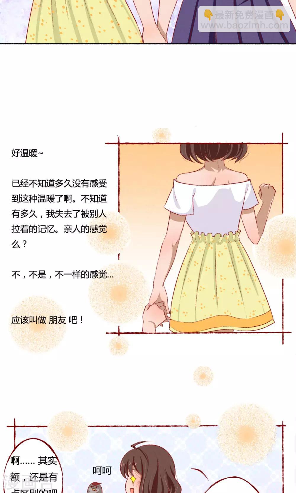 第3话15