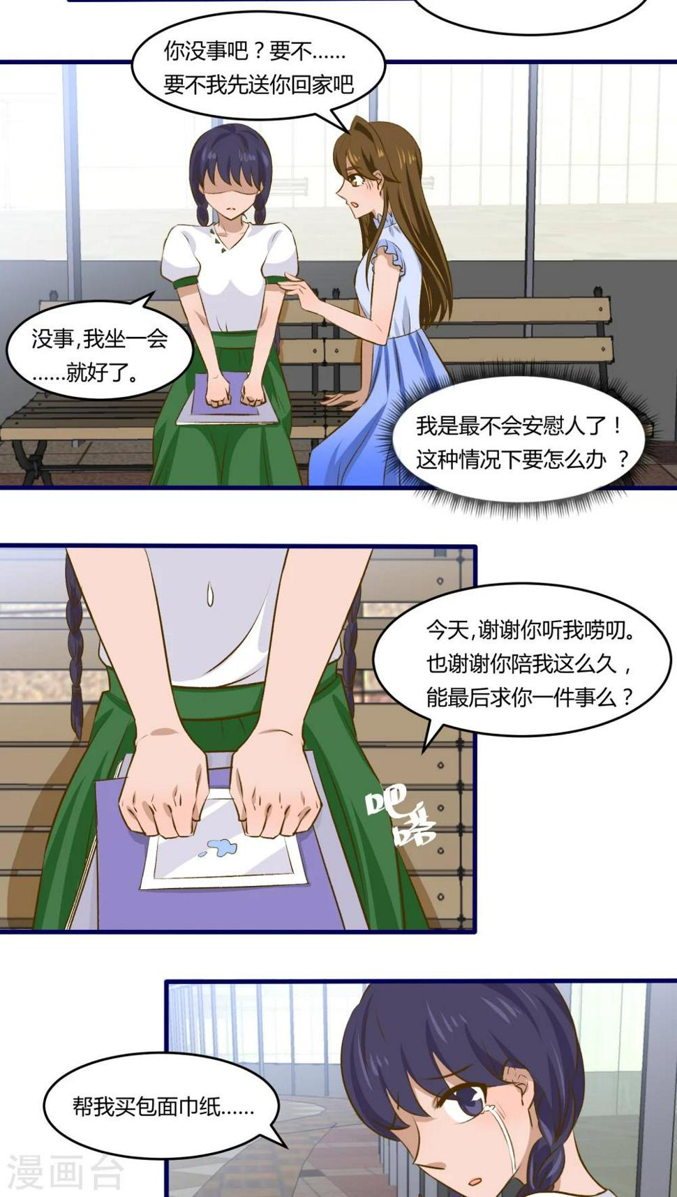 第16话11