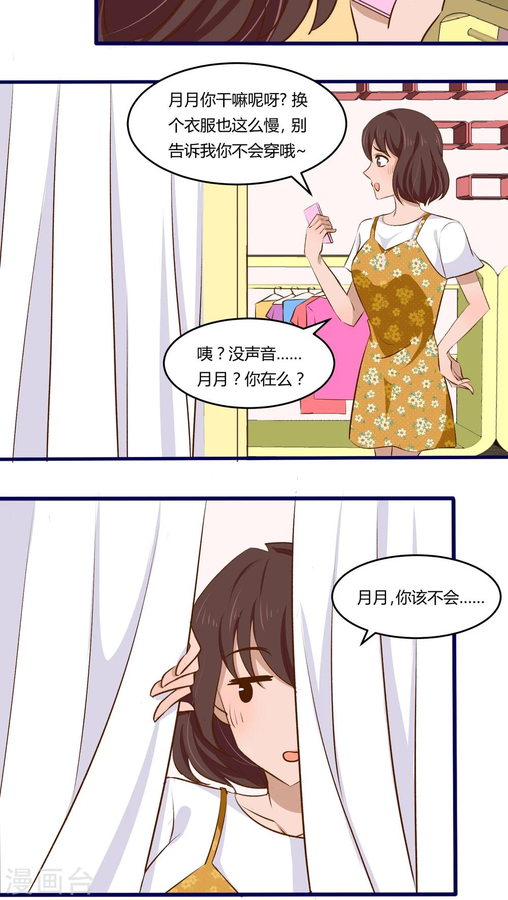 第15话2