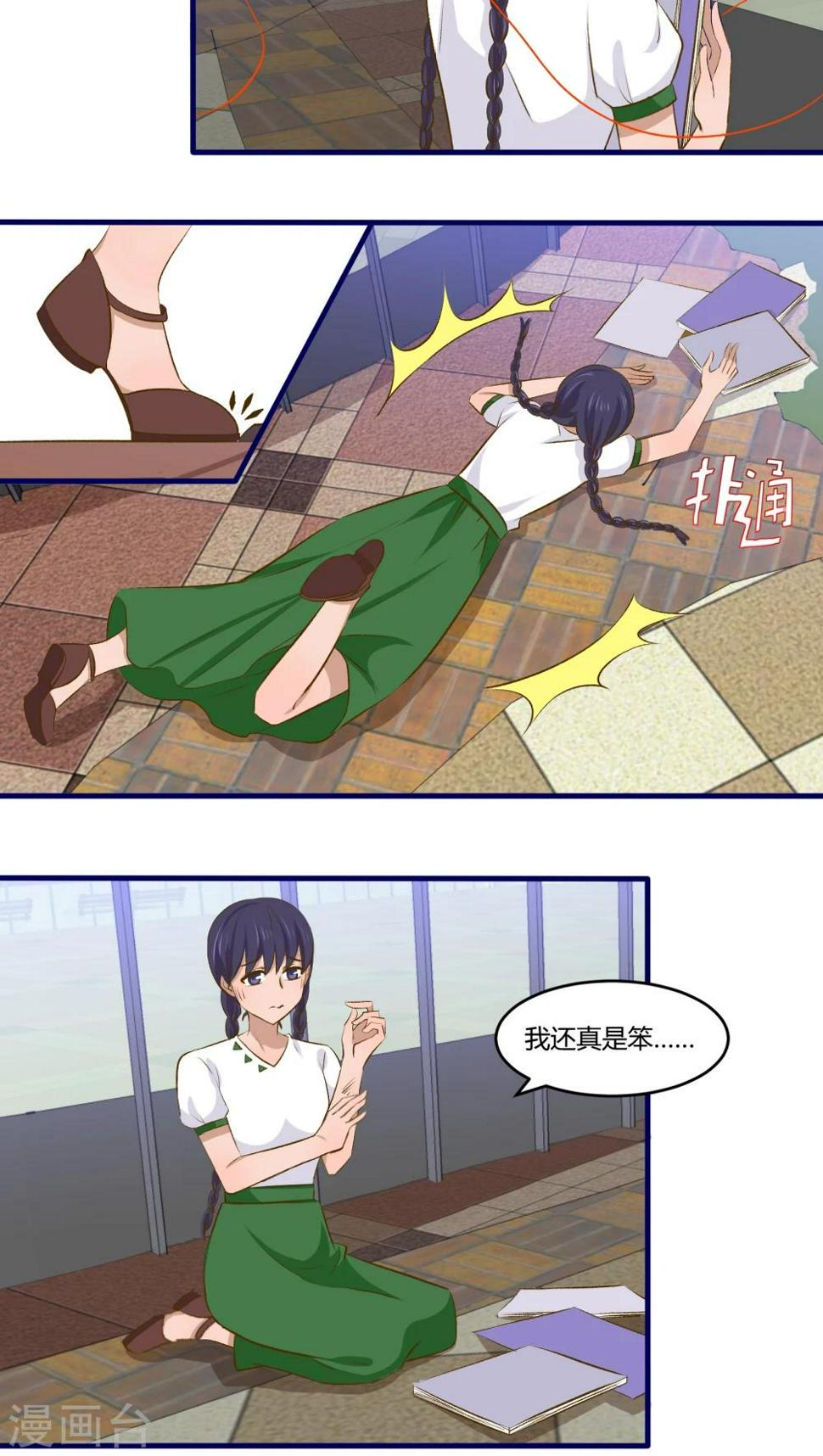 第16话1