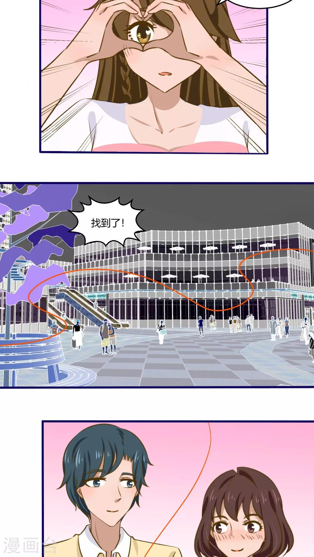第36话5