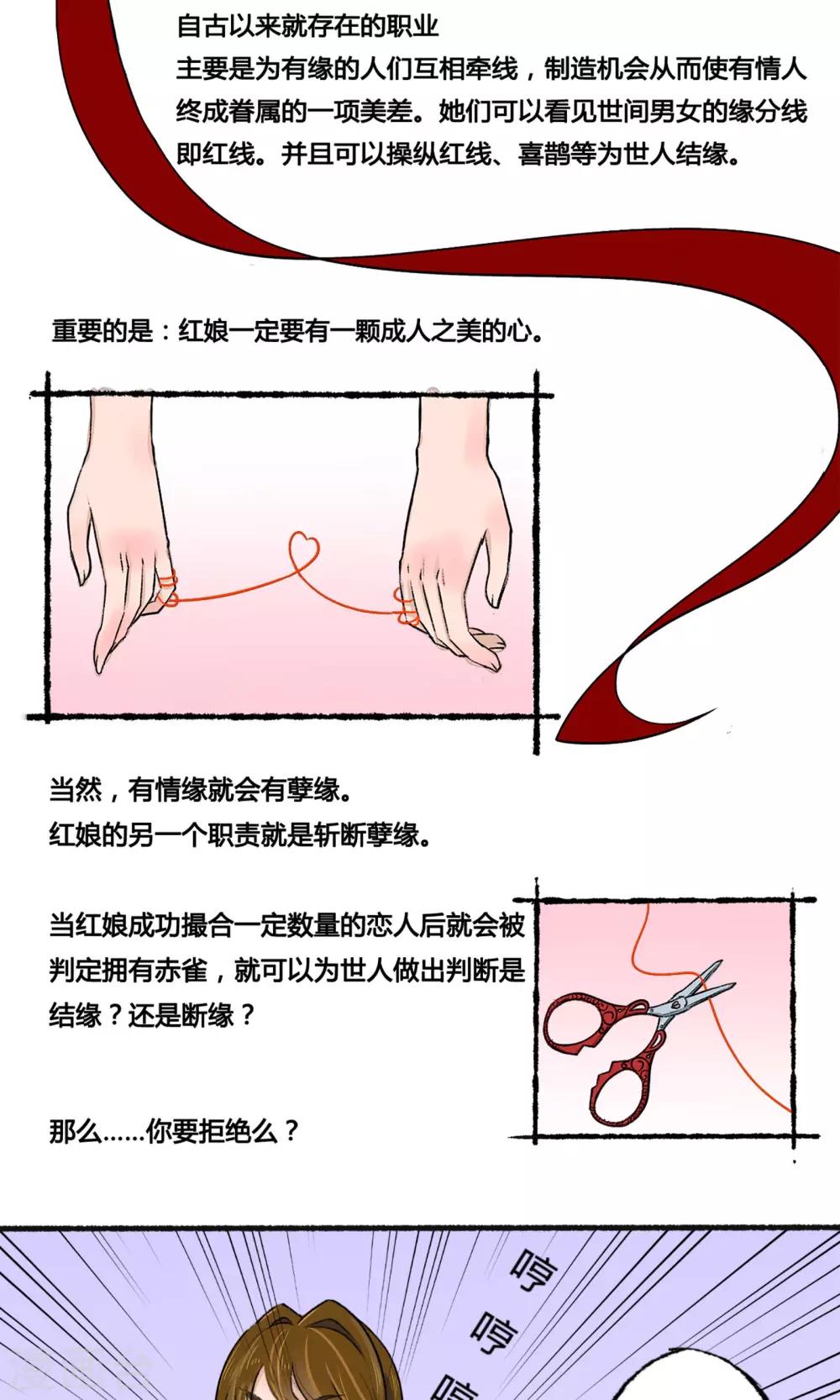 第1话9