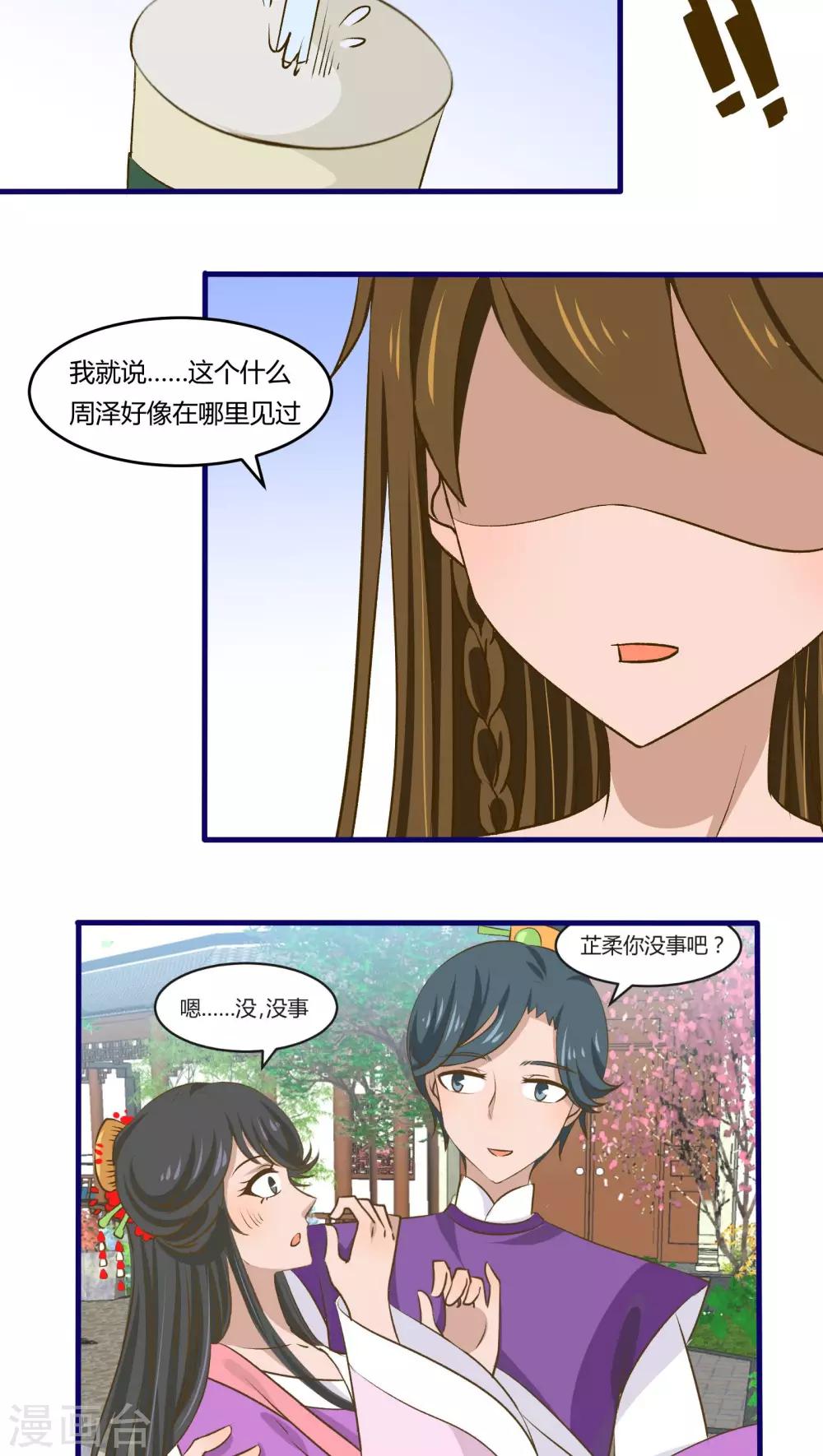 第37话1