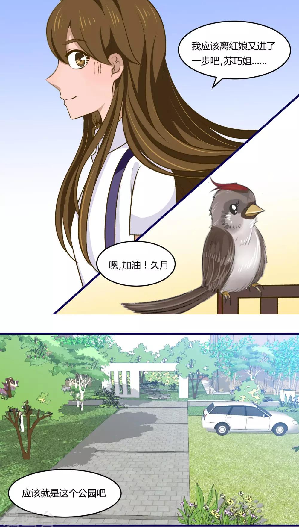 第18话10