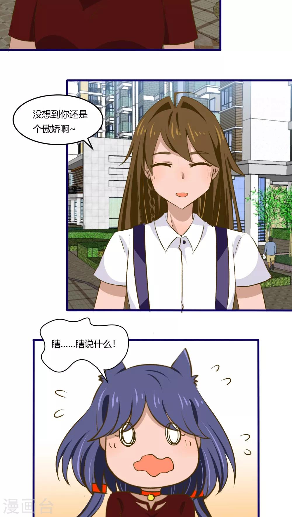第35话2