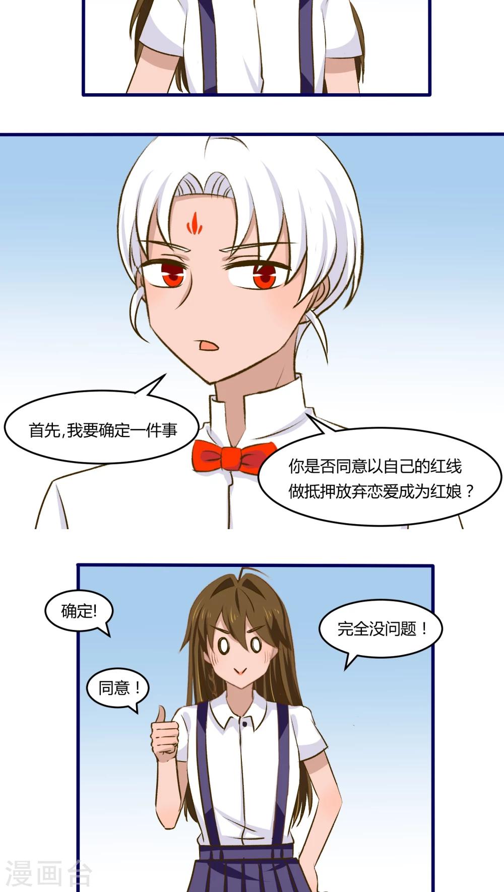 第22话10