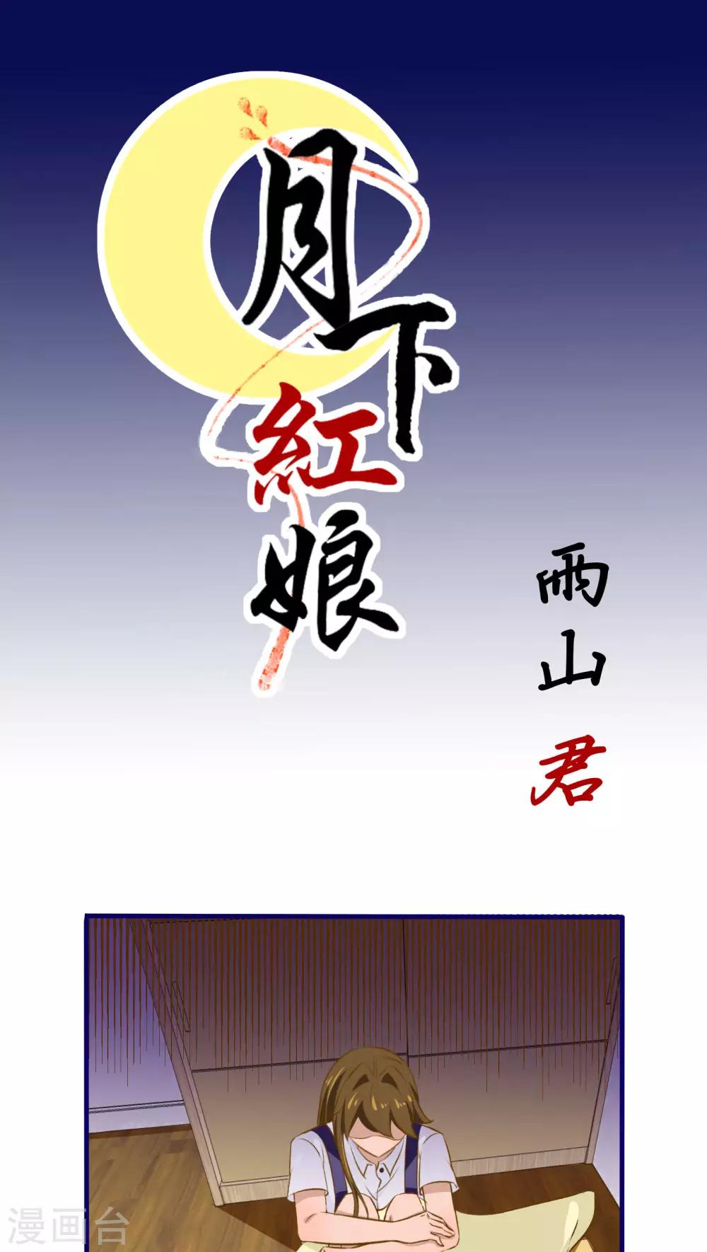 第32话0