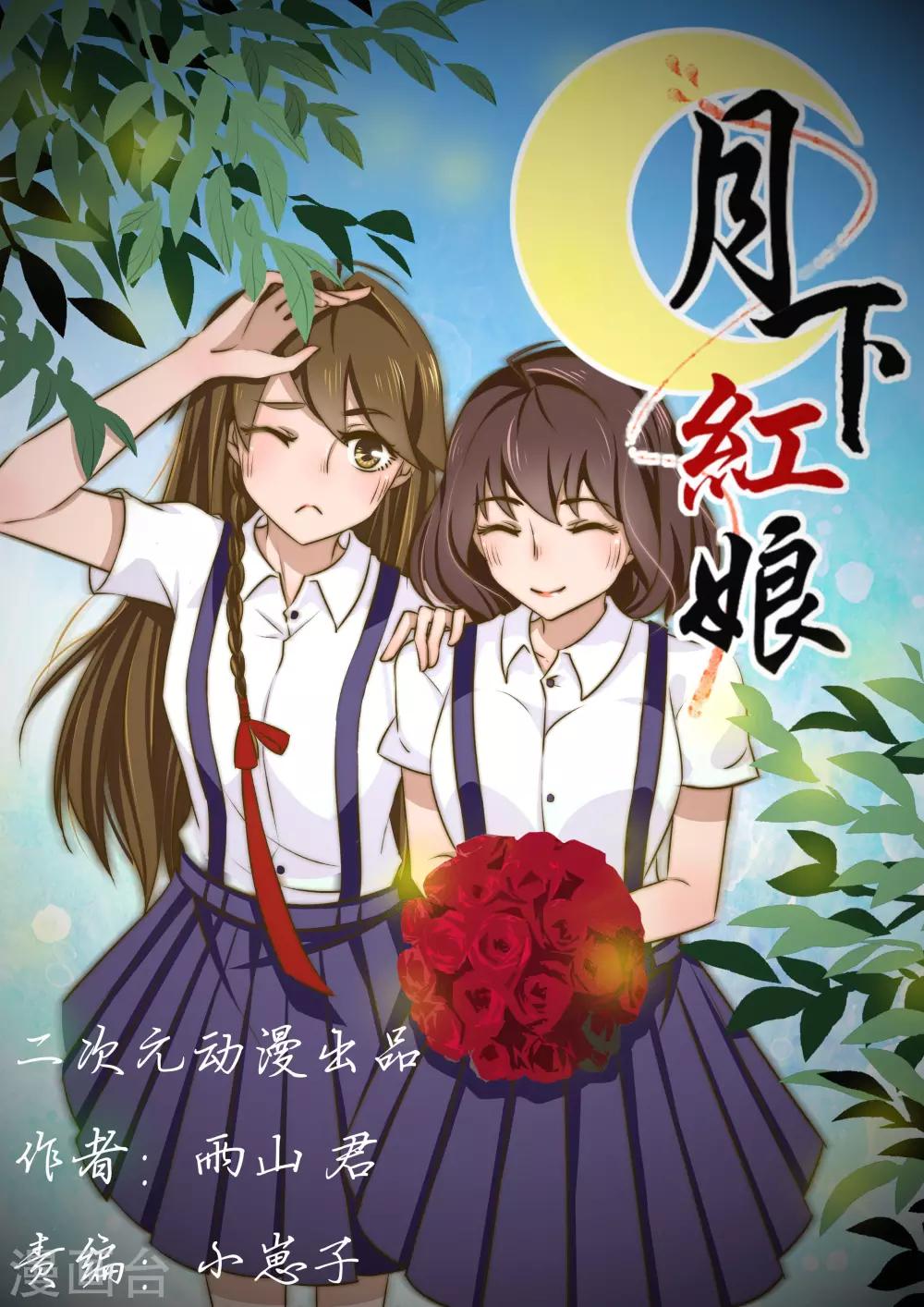 第12话0