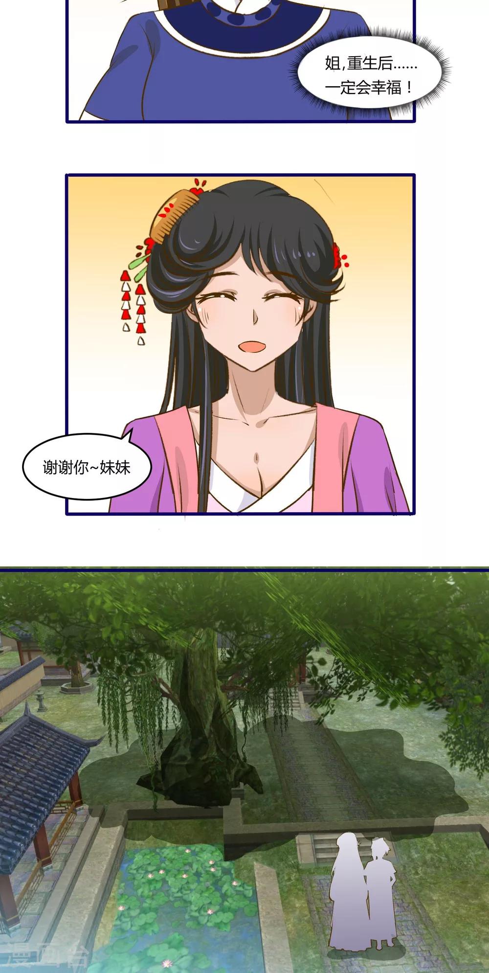 第29话13