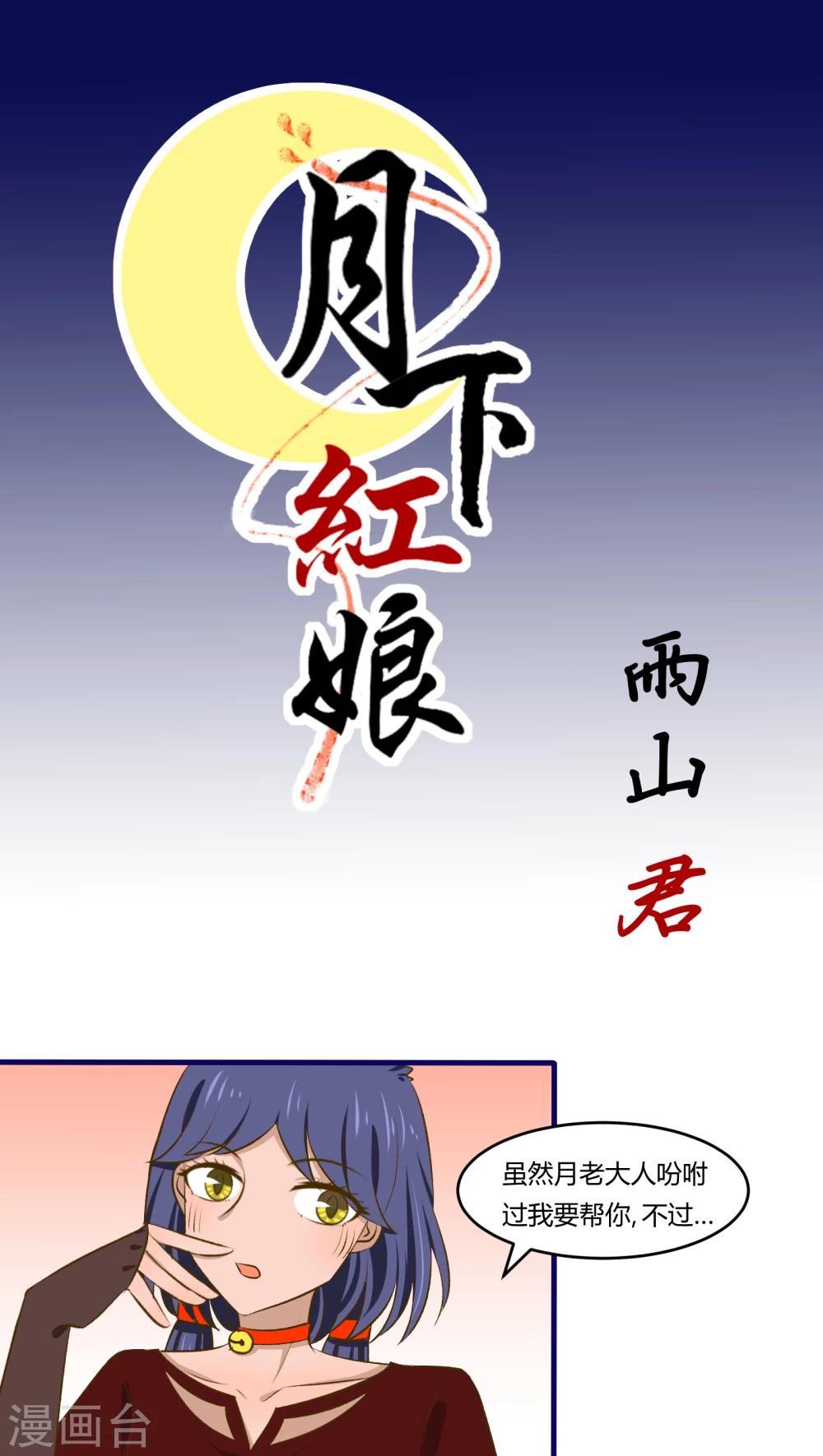 第34话0