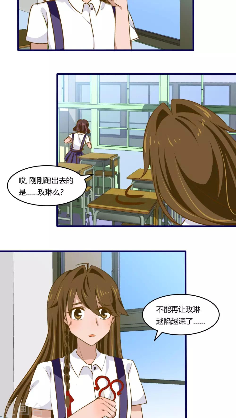 第38话1