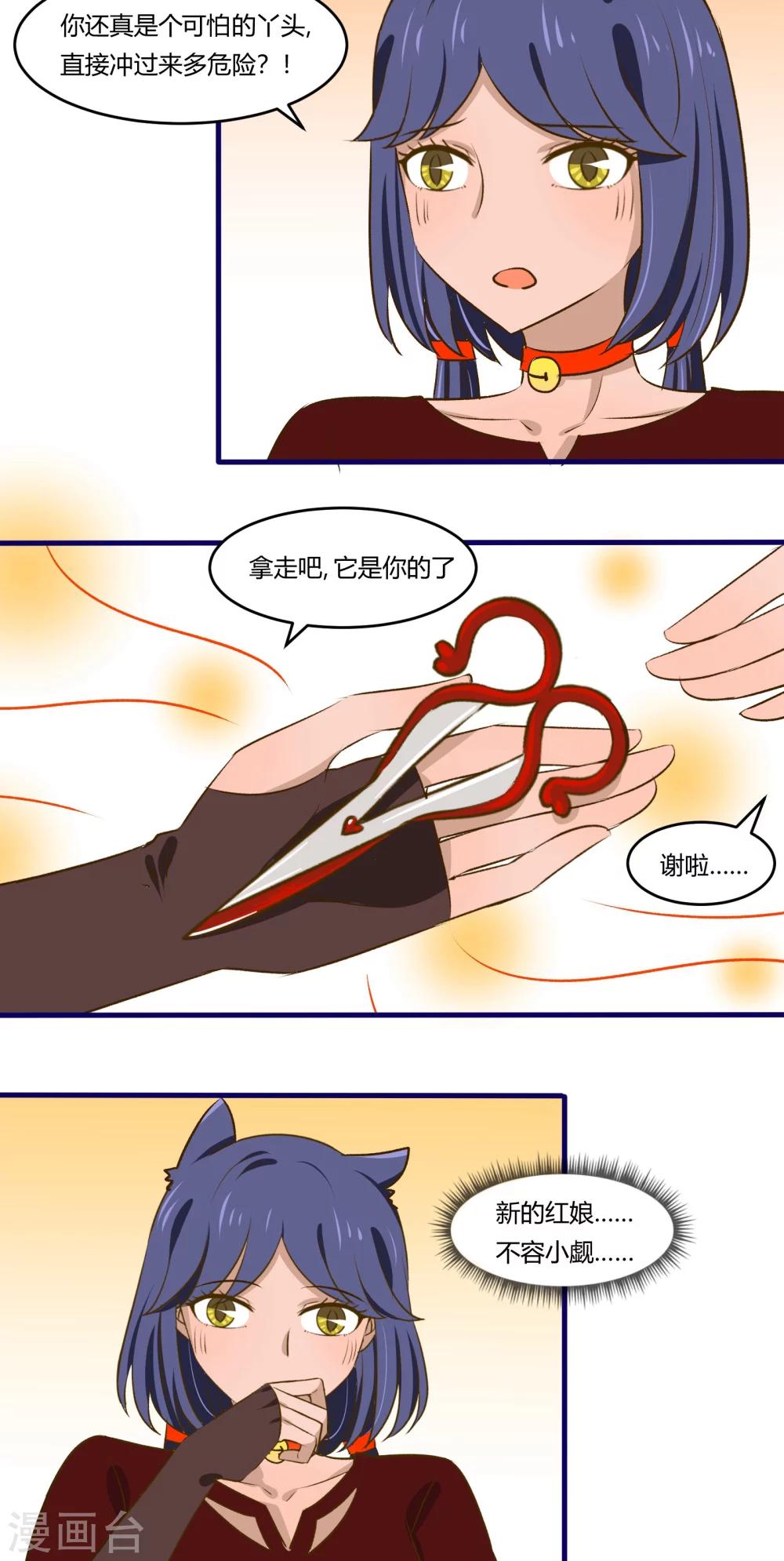 第34话13