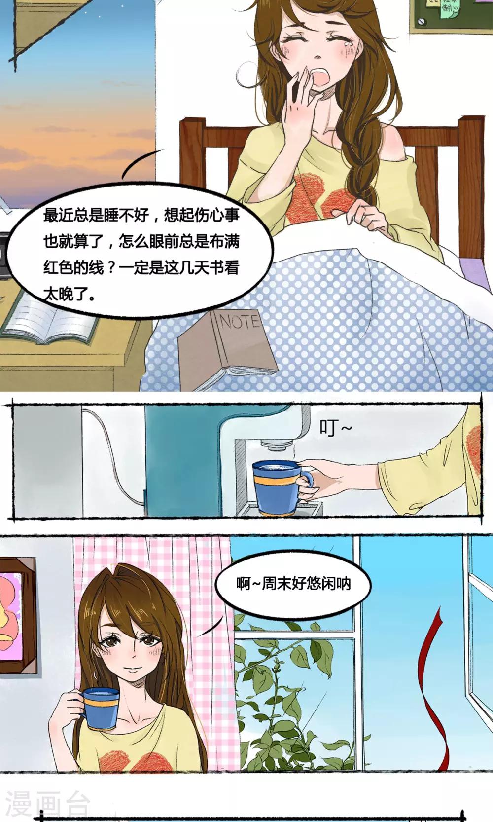 第1话4