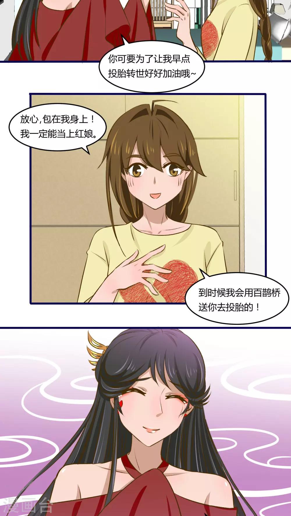 第17话13