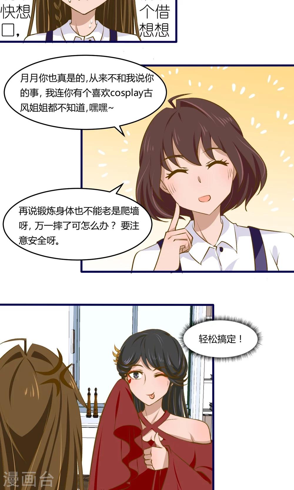 第13话13