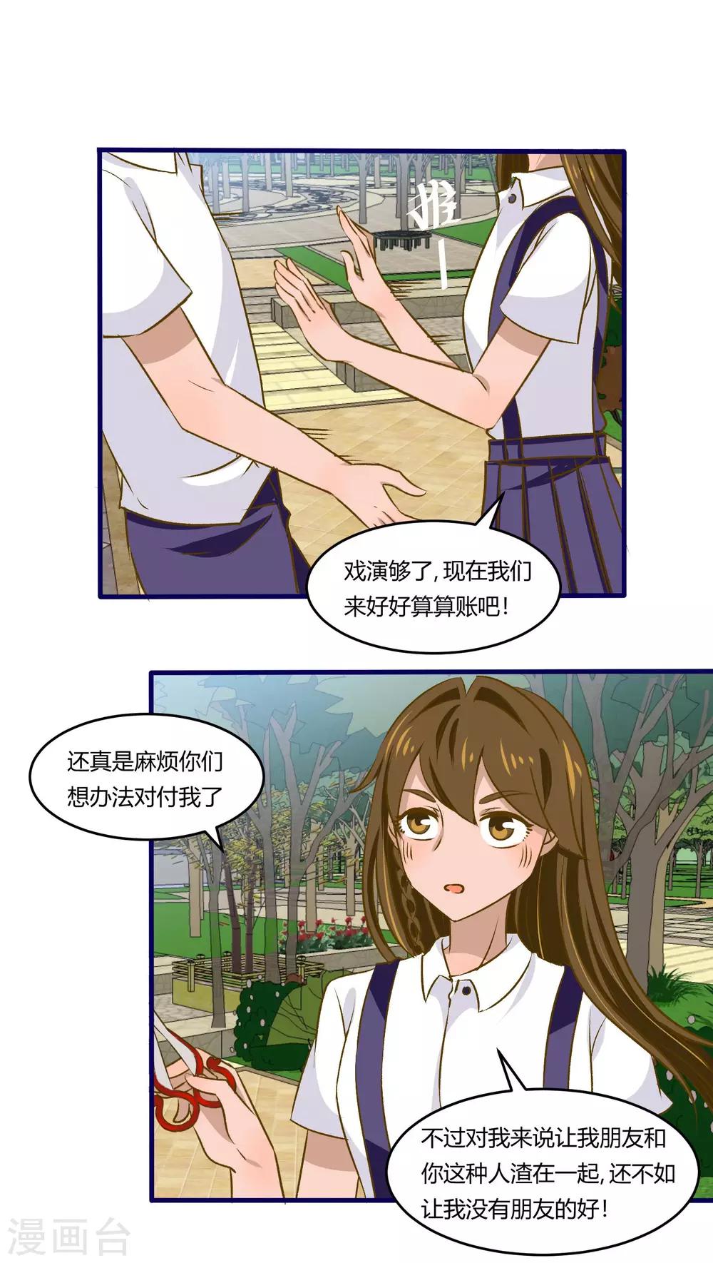 第39话7