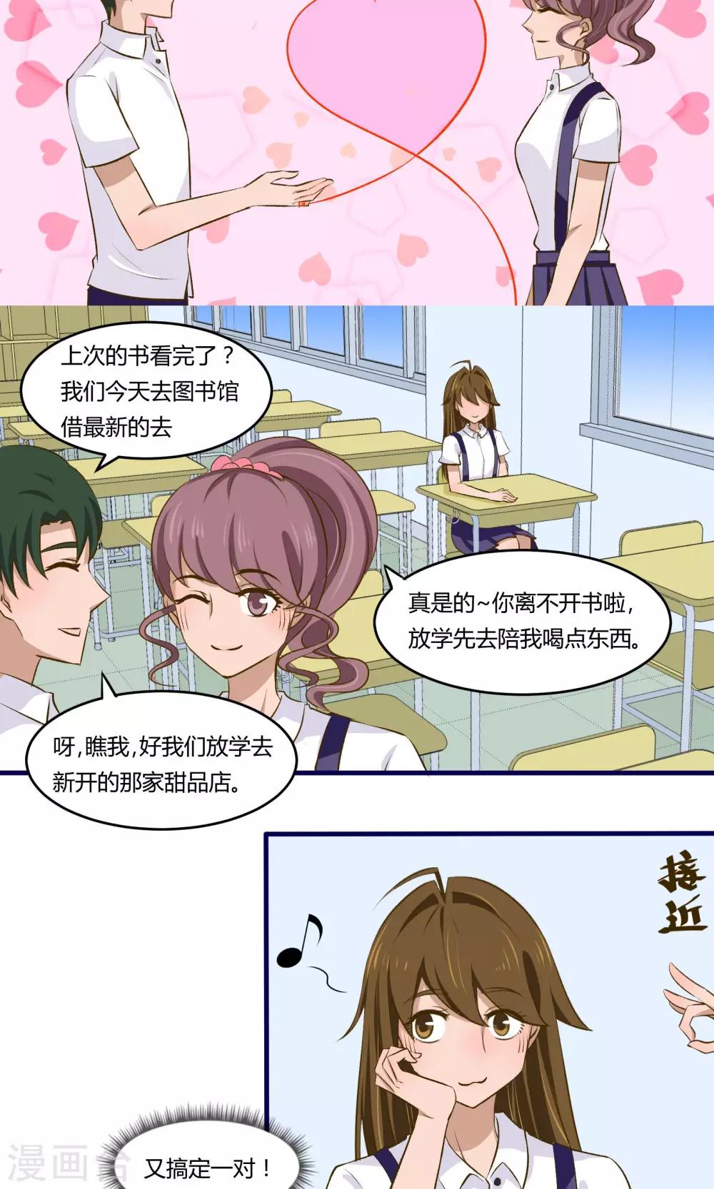 第11话11