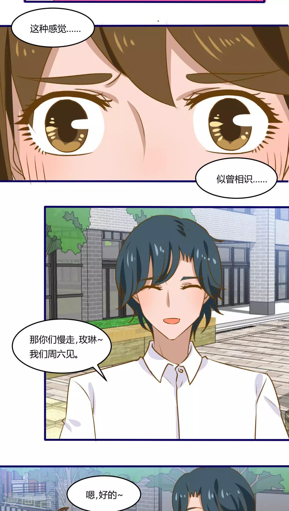 第32话11