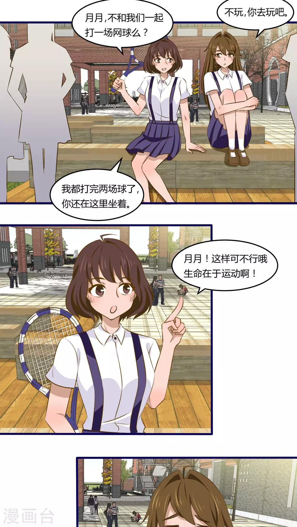 第18话1