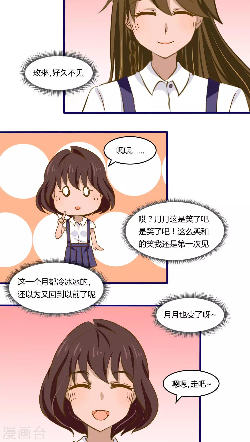 第32话6