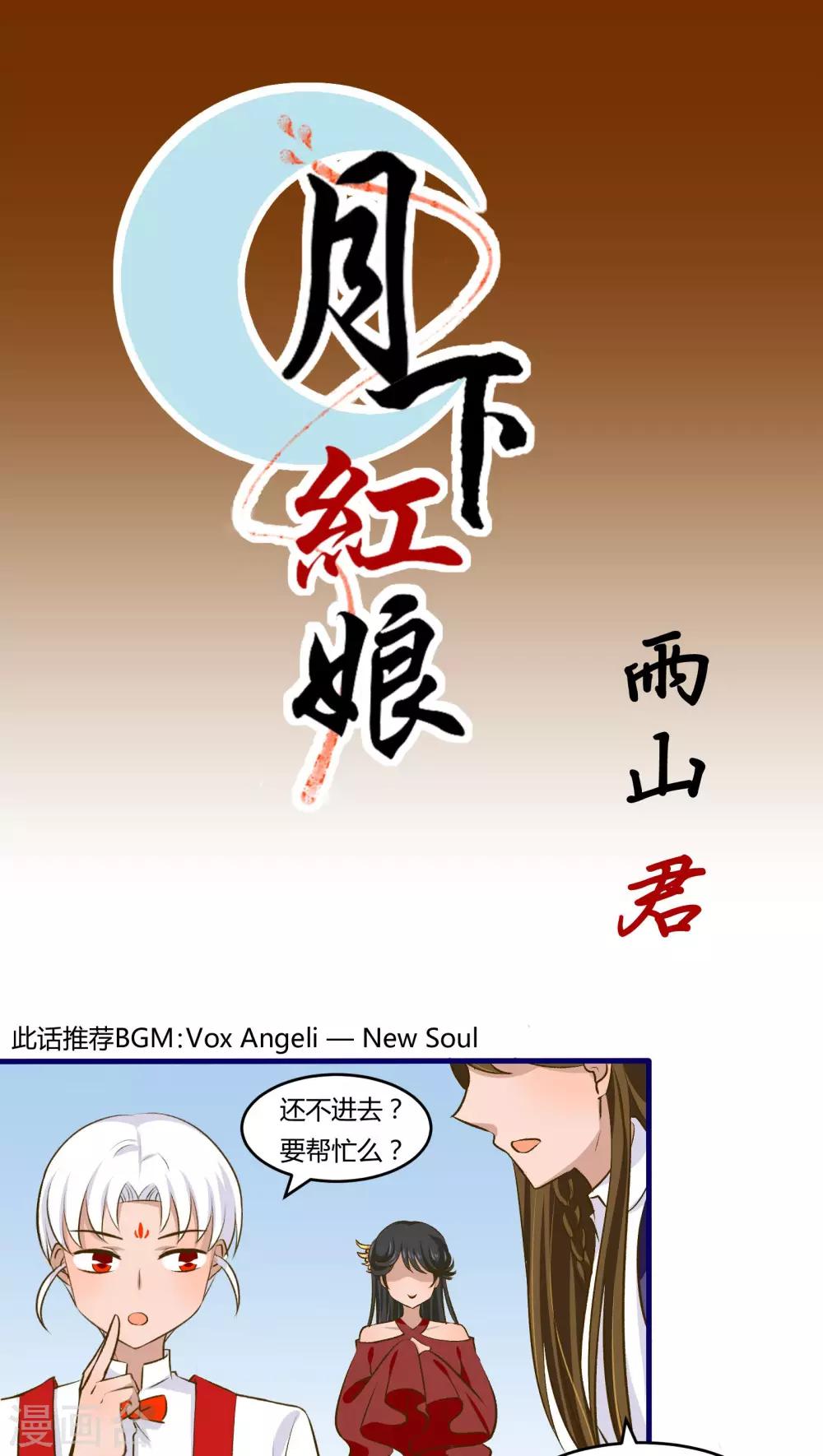 第24话0