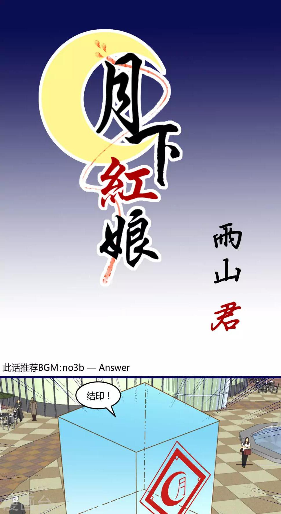 第23话0