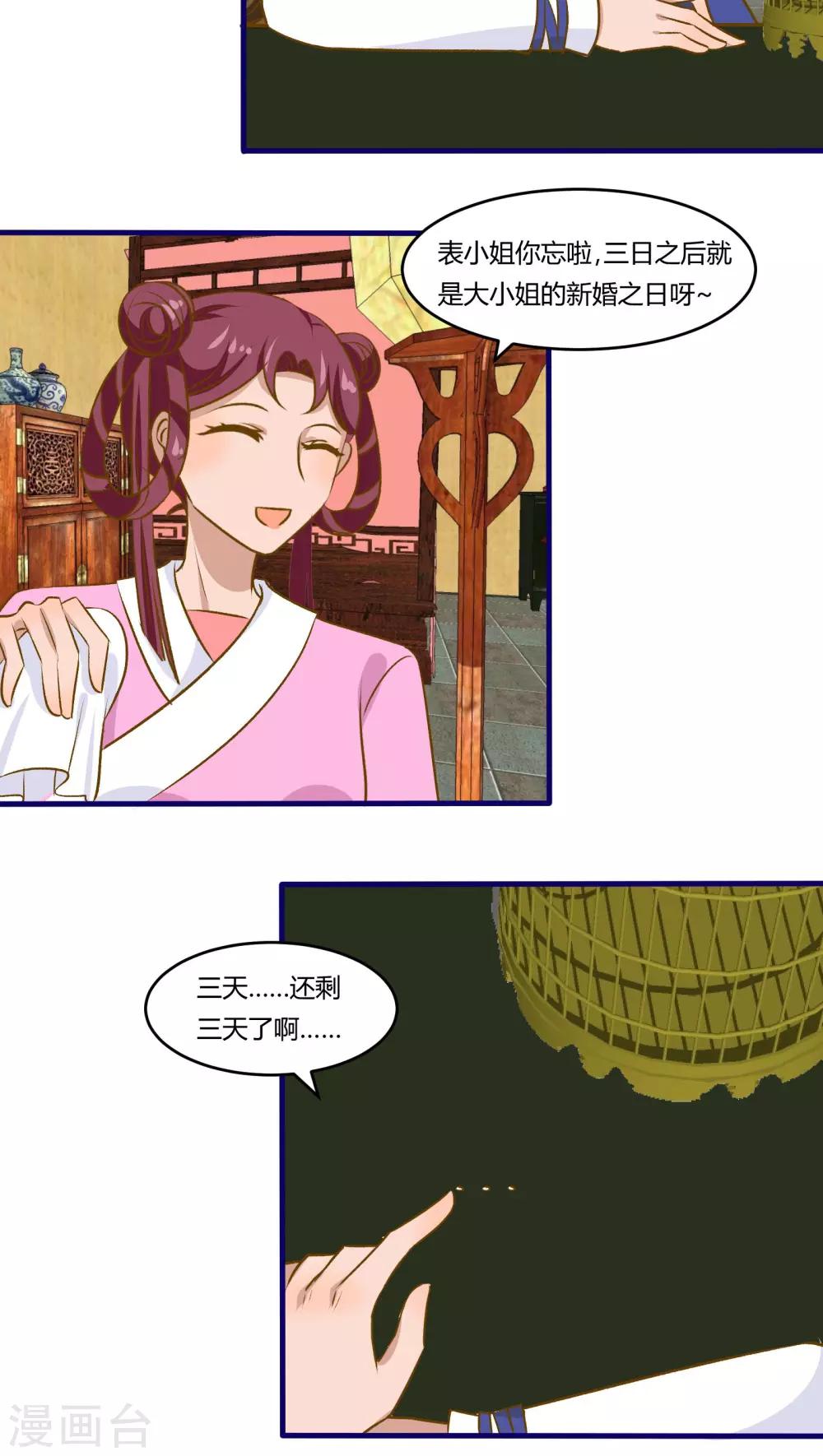 第29话1