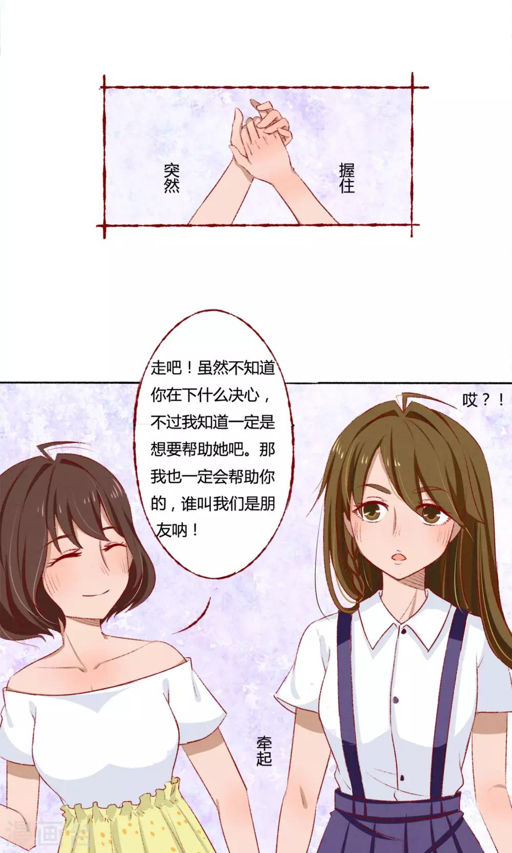 第3话14