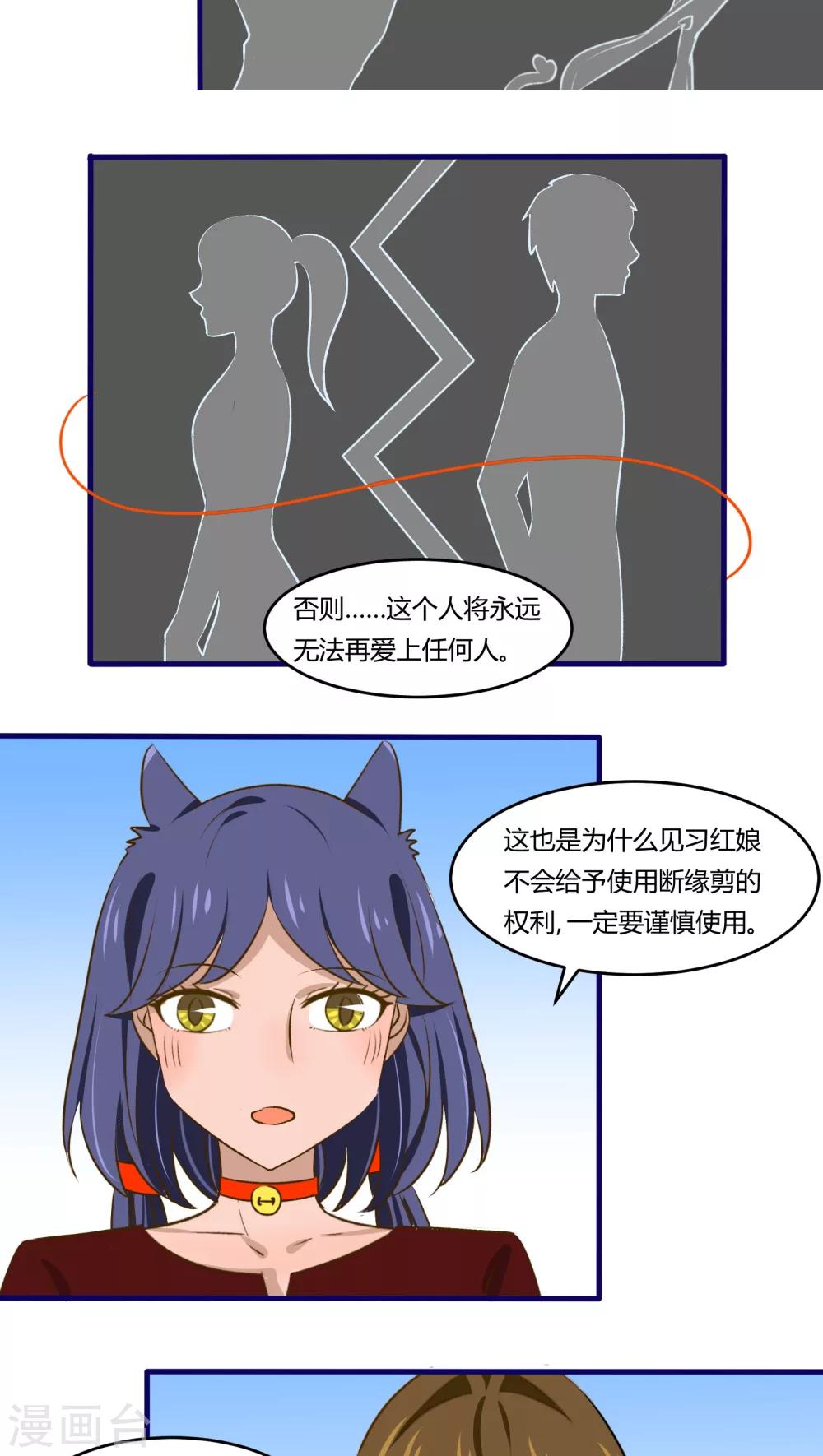第35话7