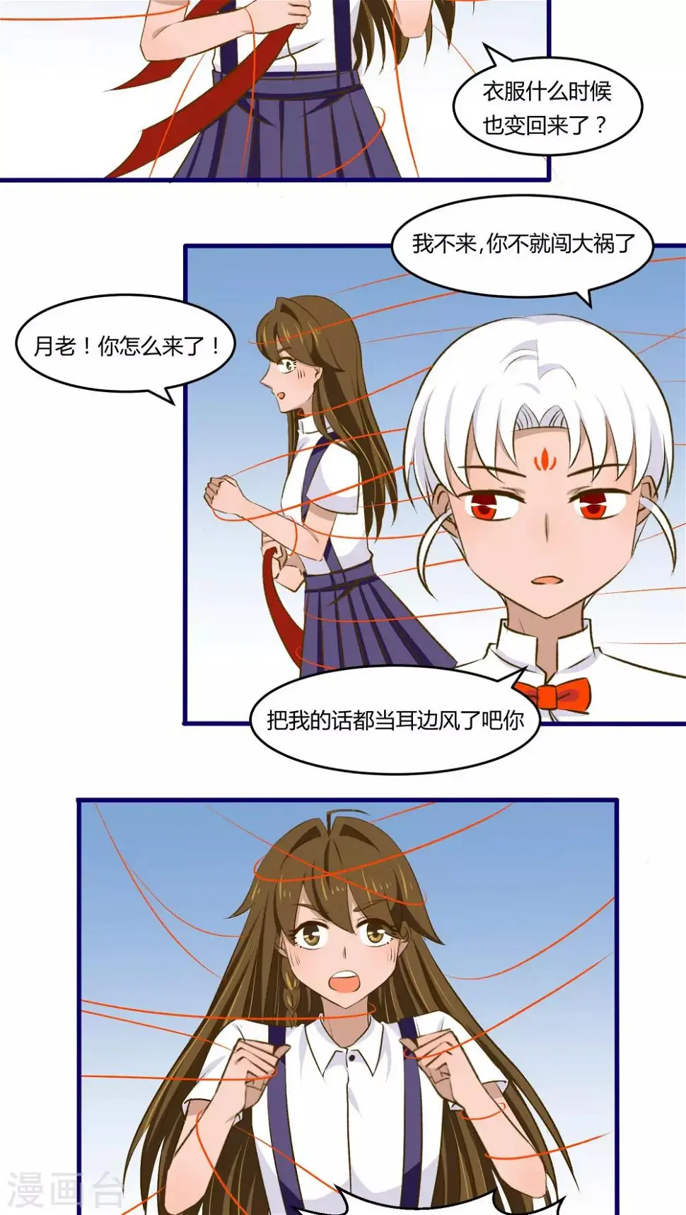 第31话1