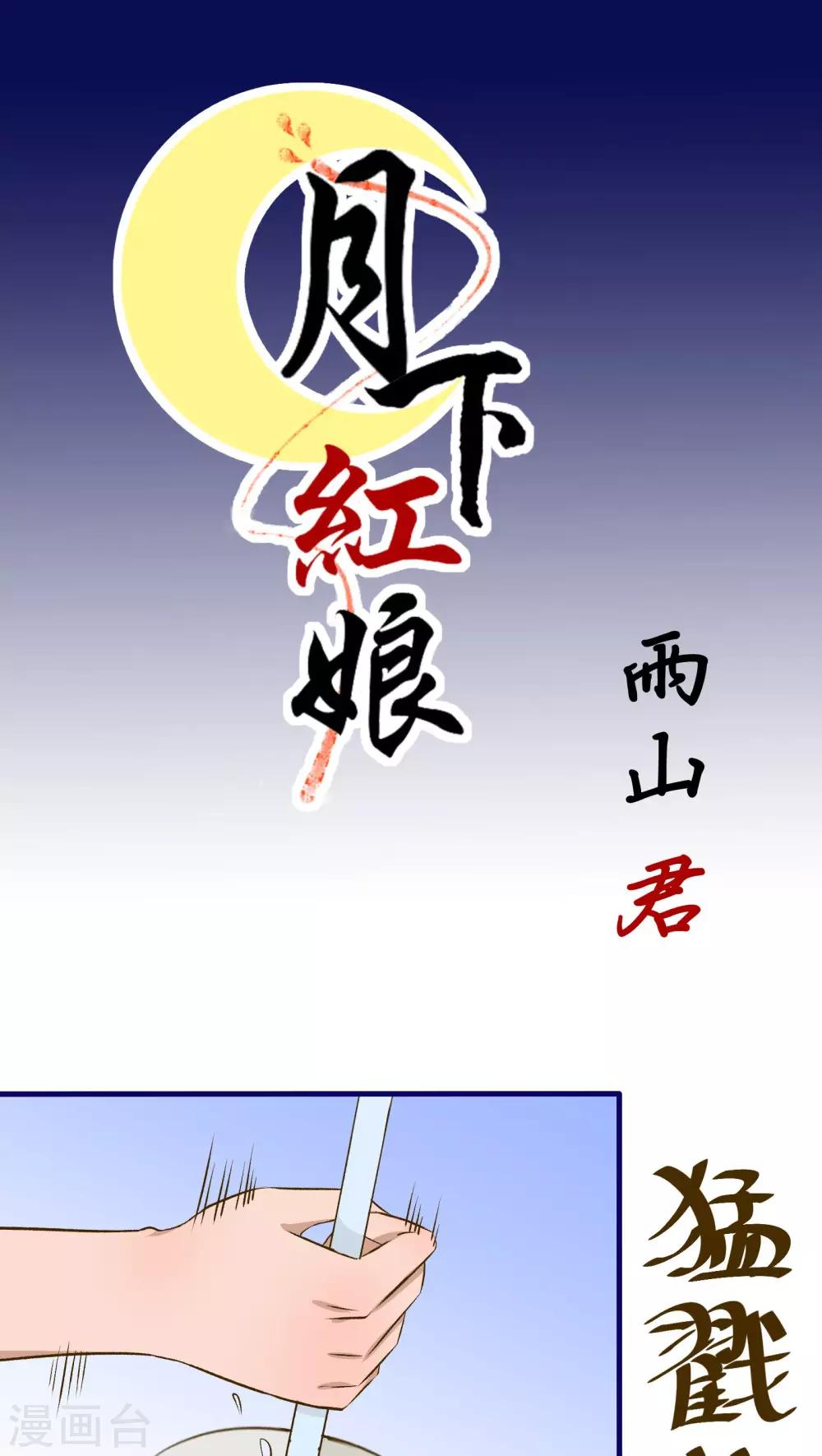 第37话0