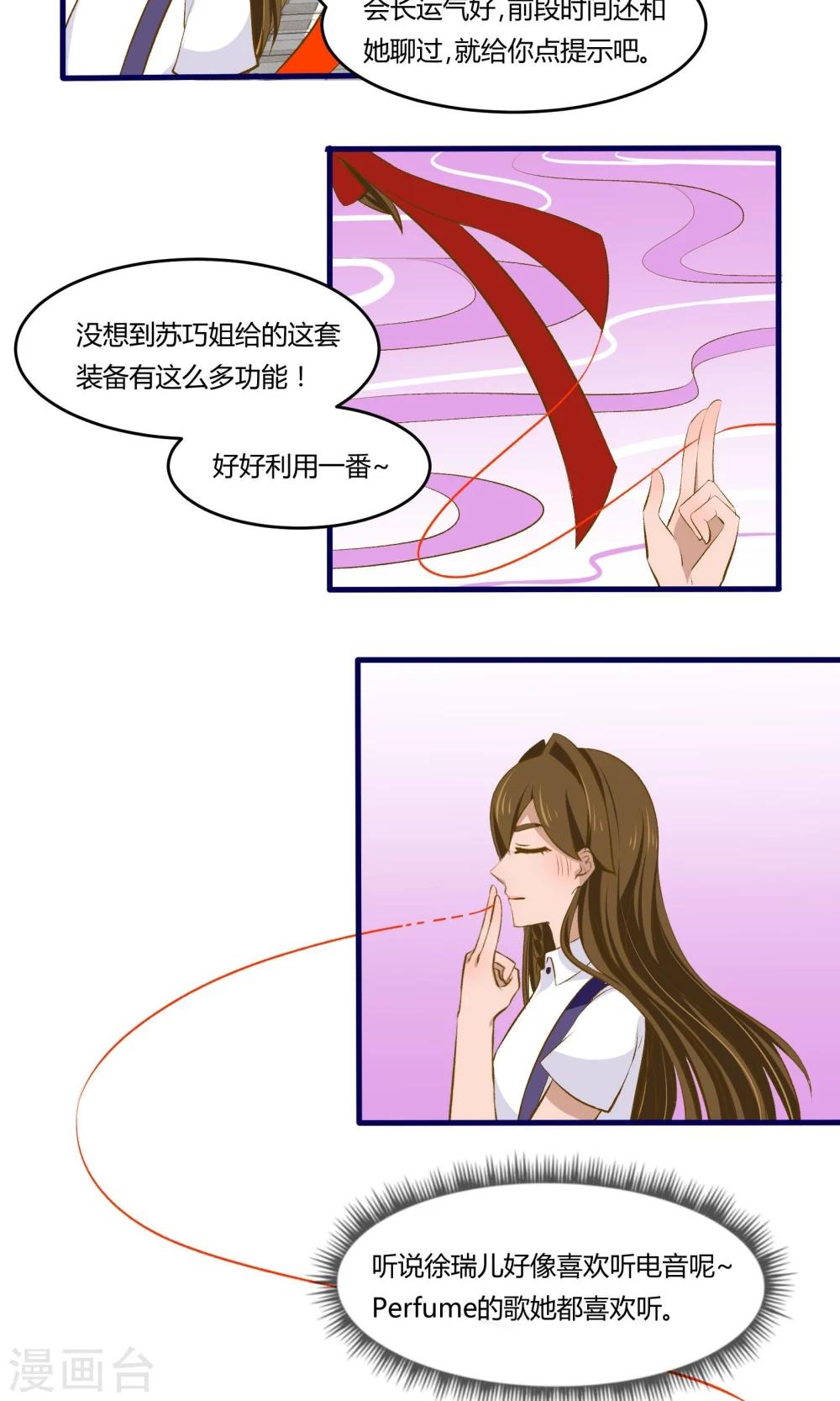 第13话5