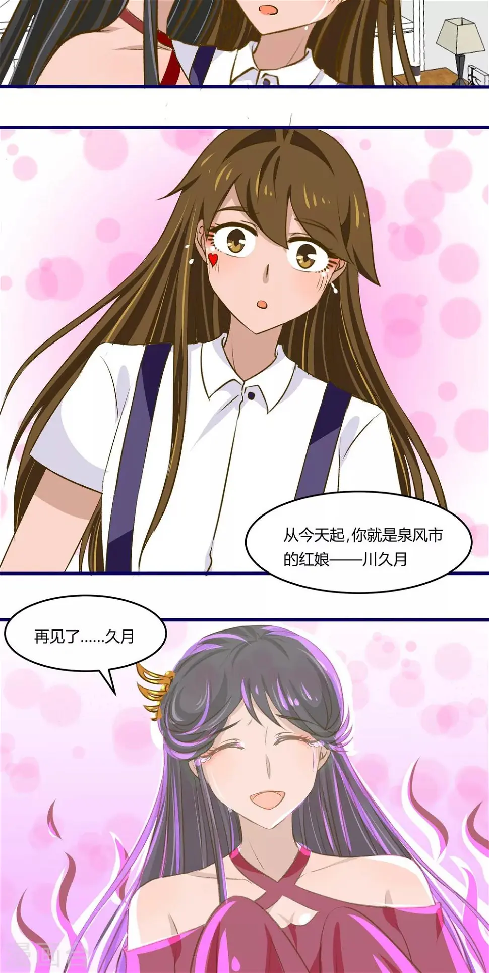 第31话13