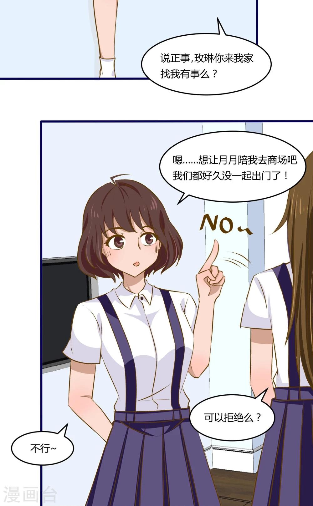 第13话15