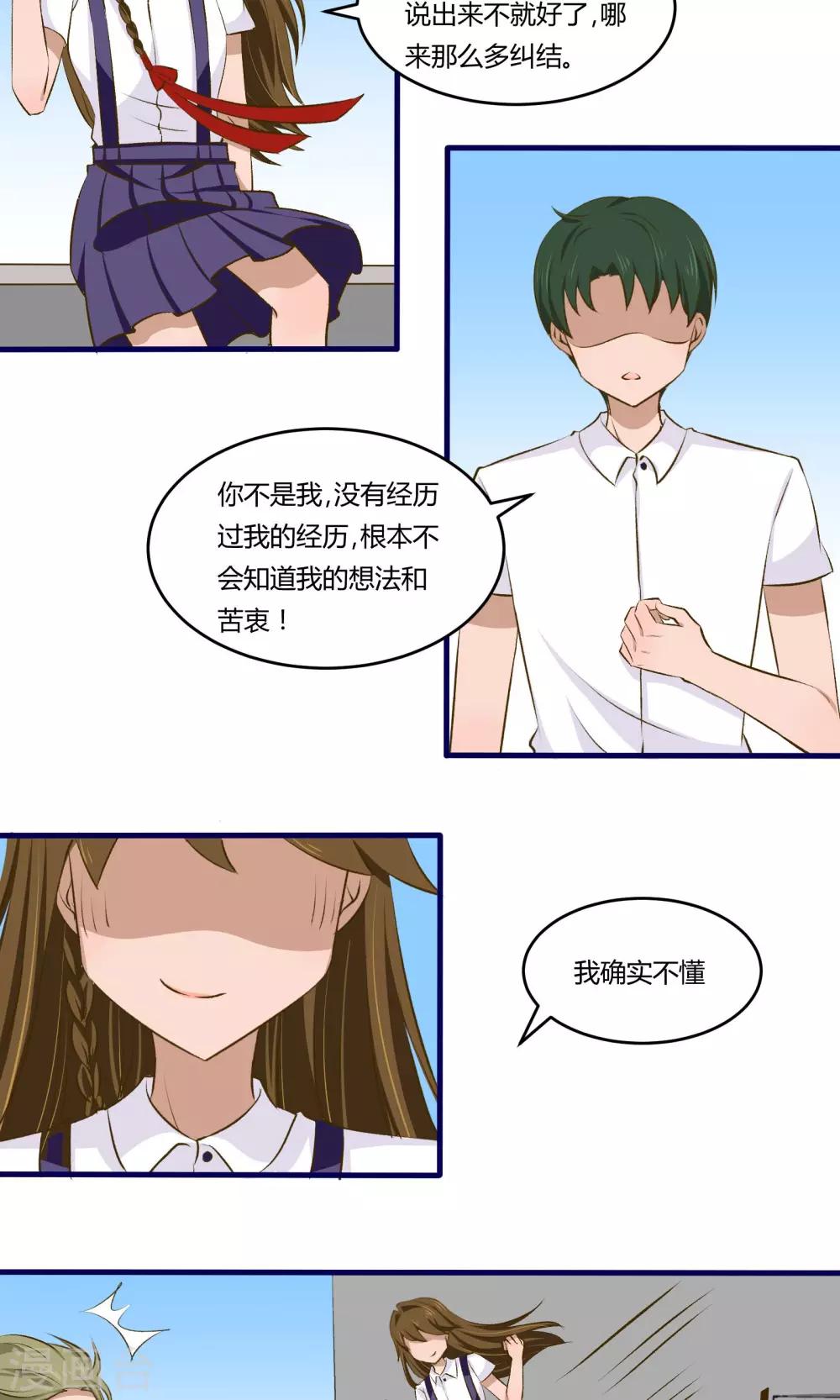 第11话1