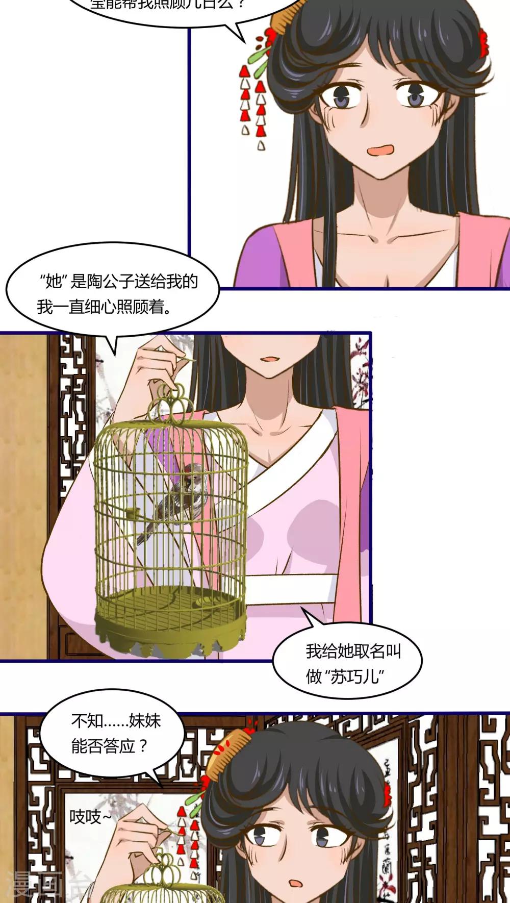 第28话11