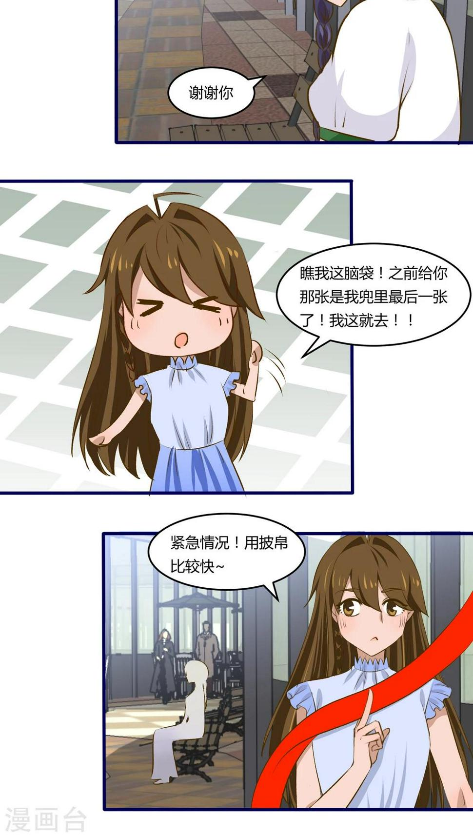 第16话12