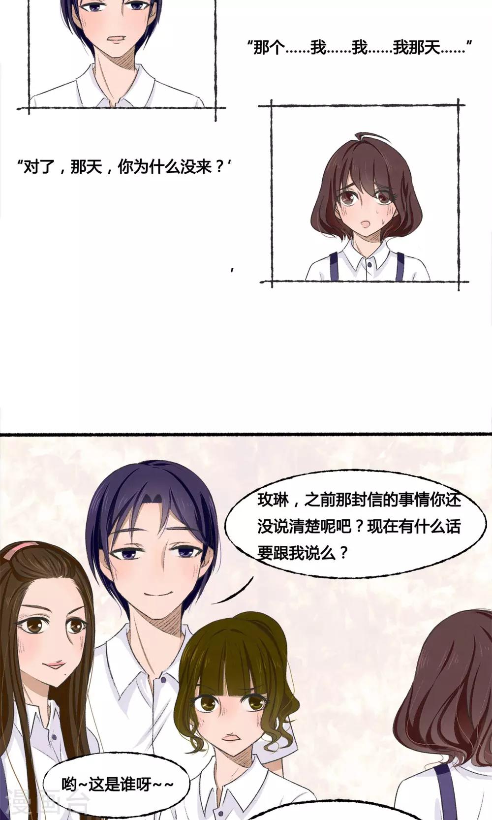 第2话10