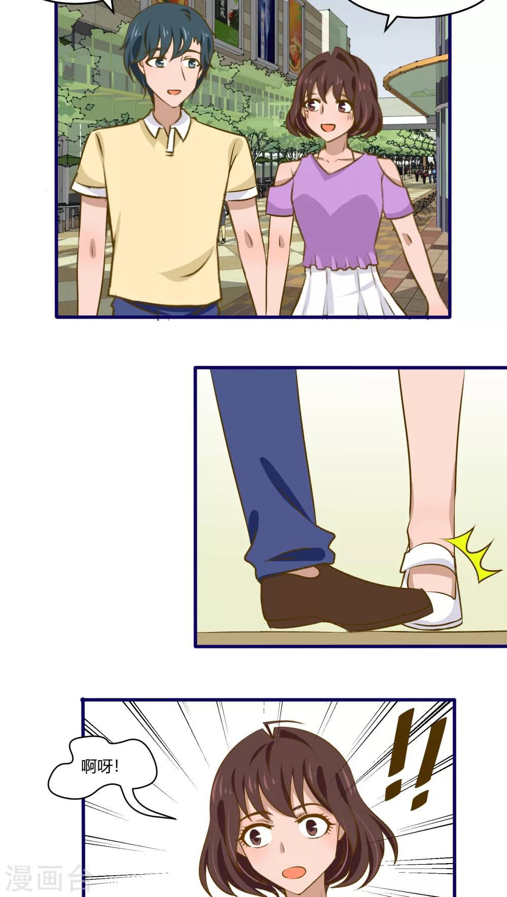 第36话12