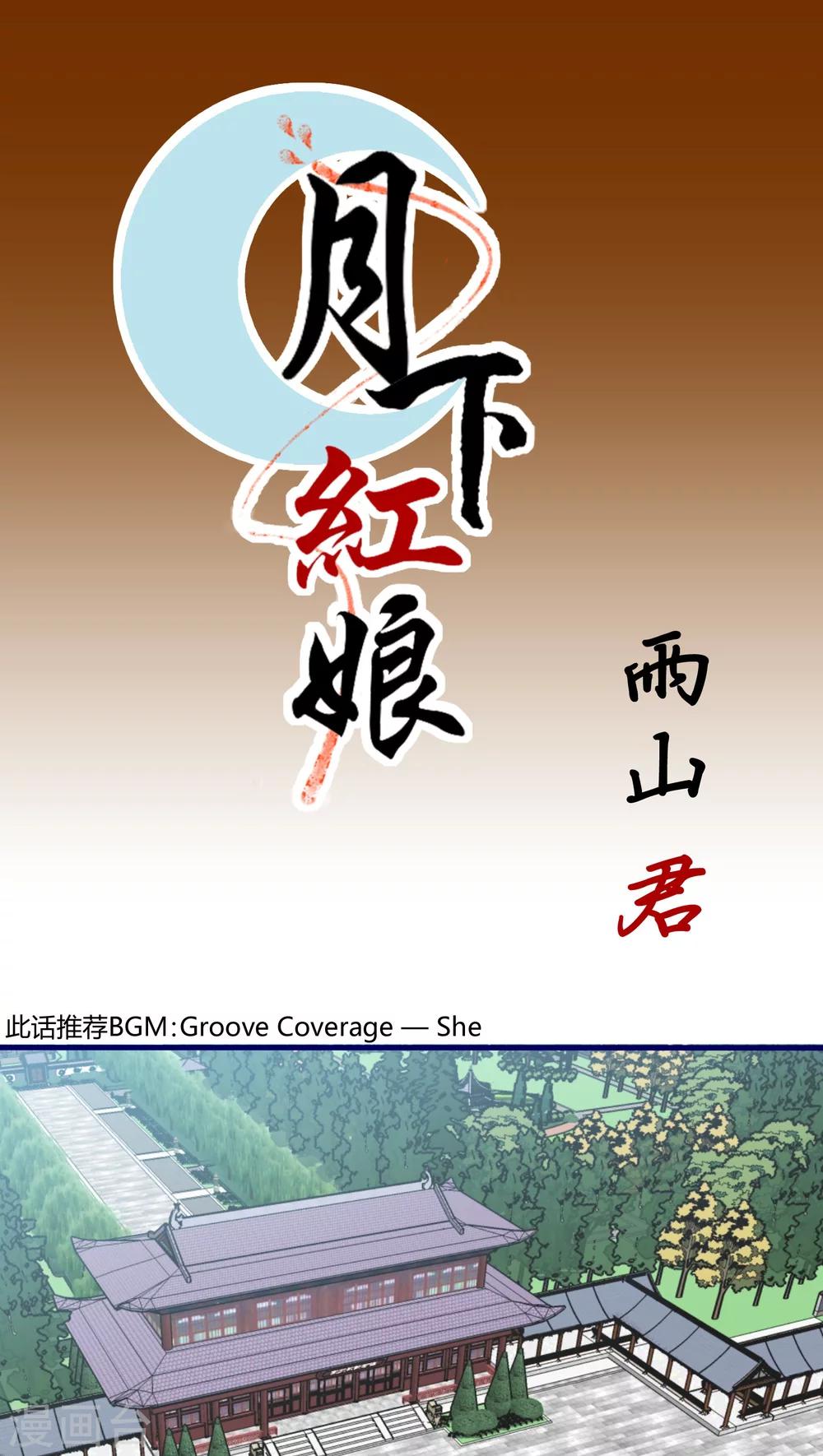 第25话0