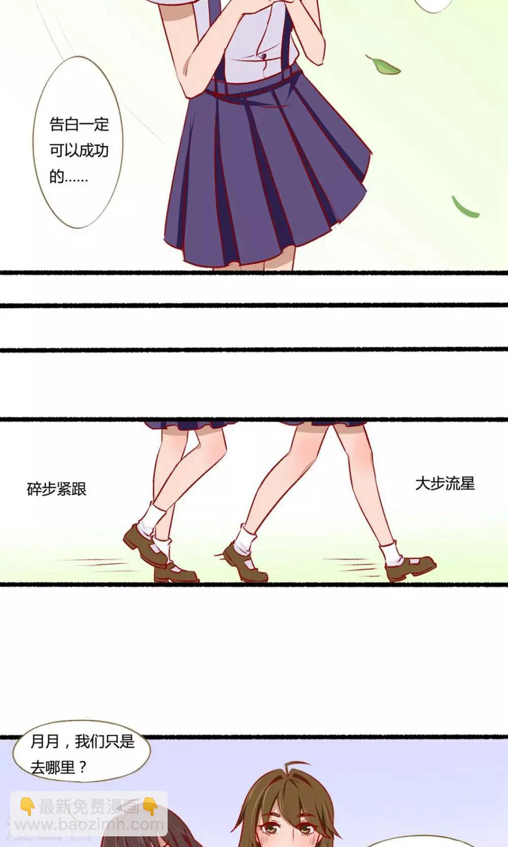 第4话8