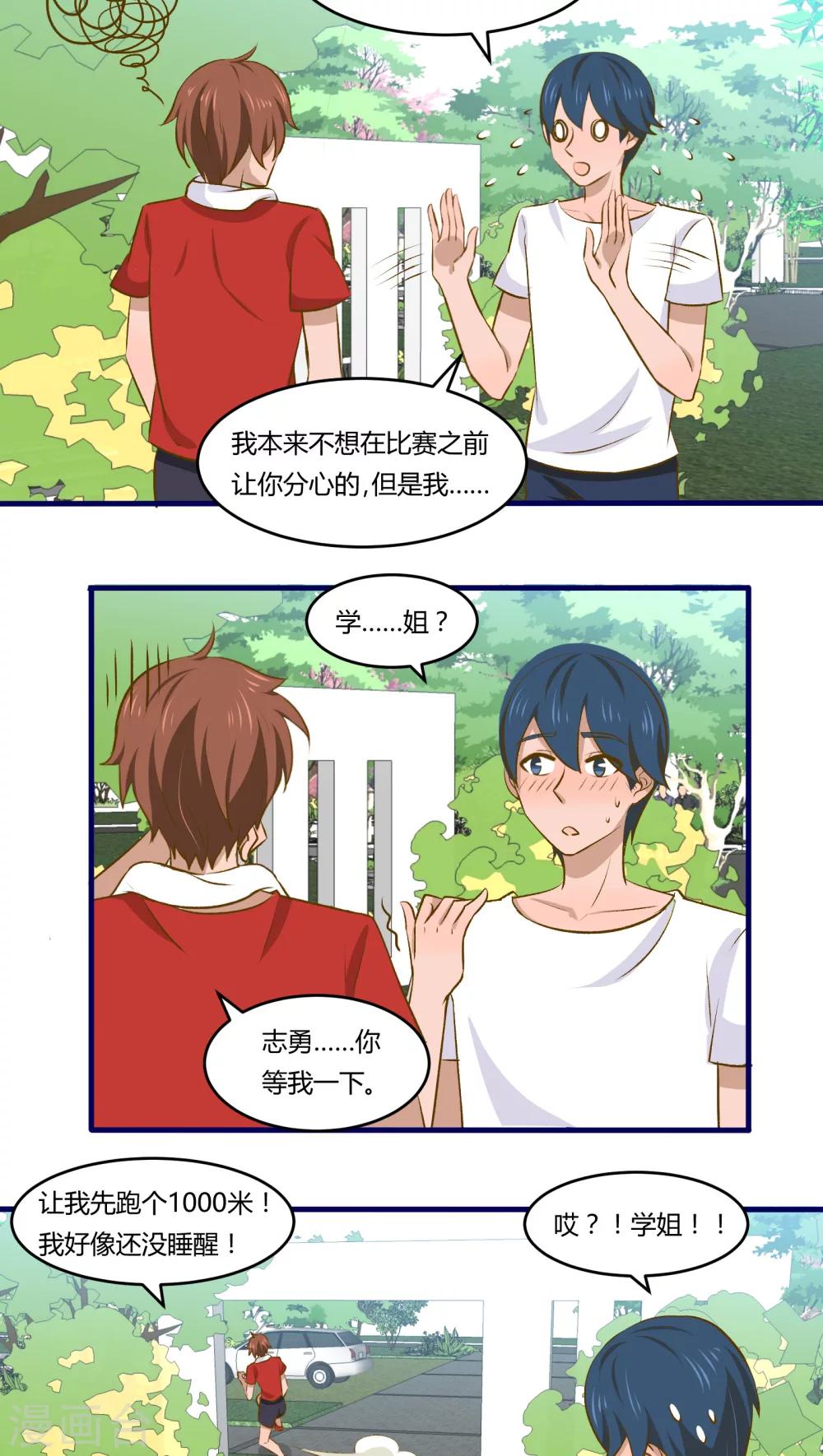 第19话2