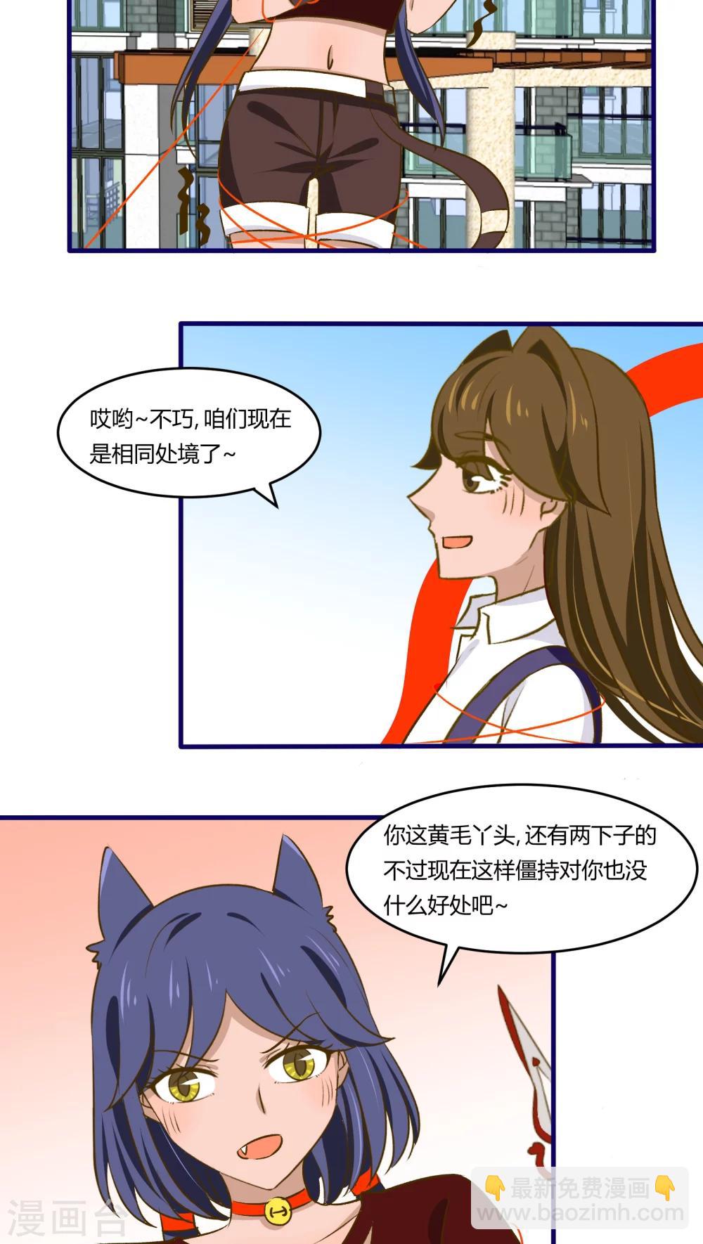 第34话6