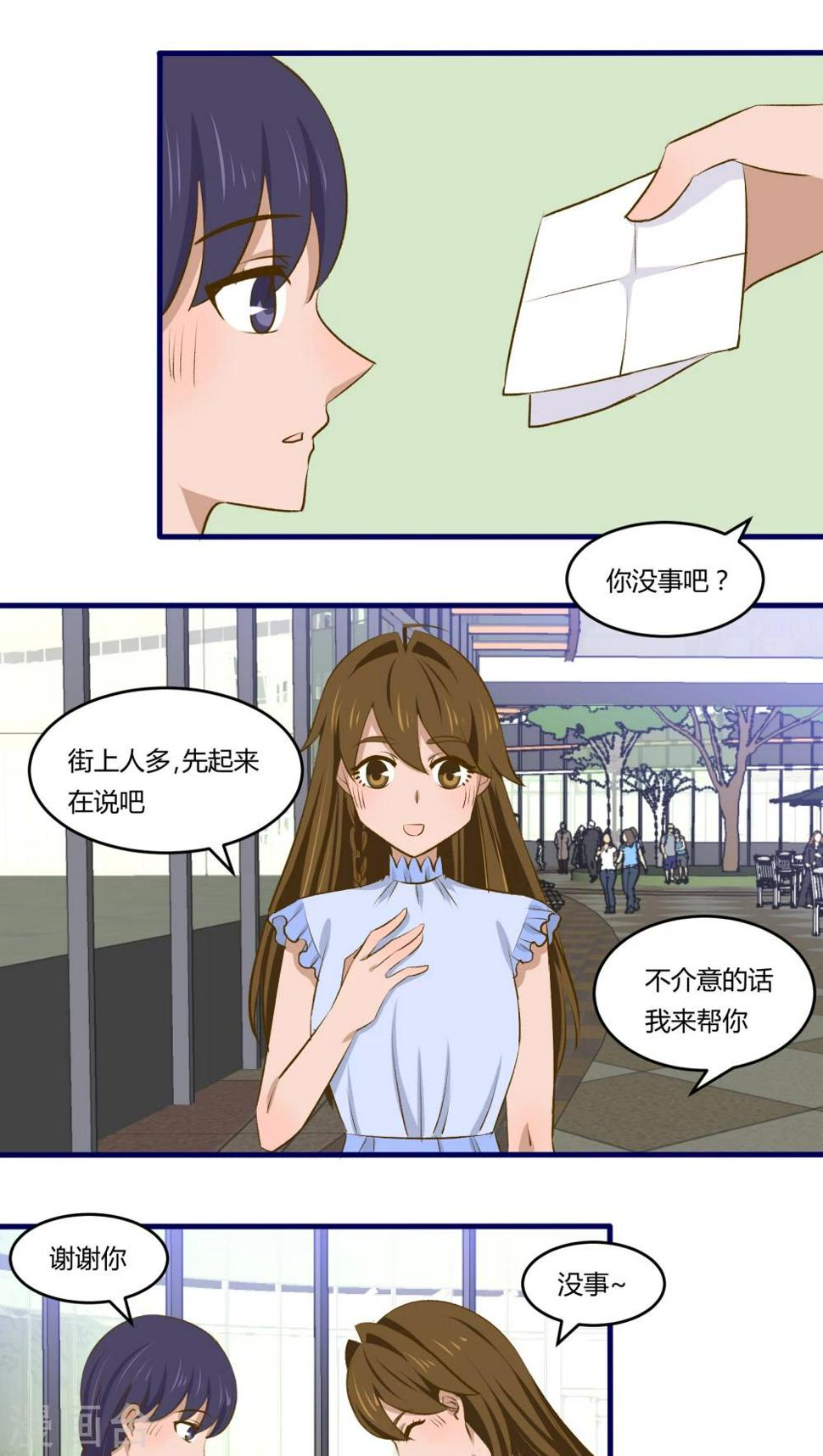 第16话2