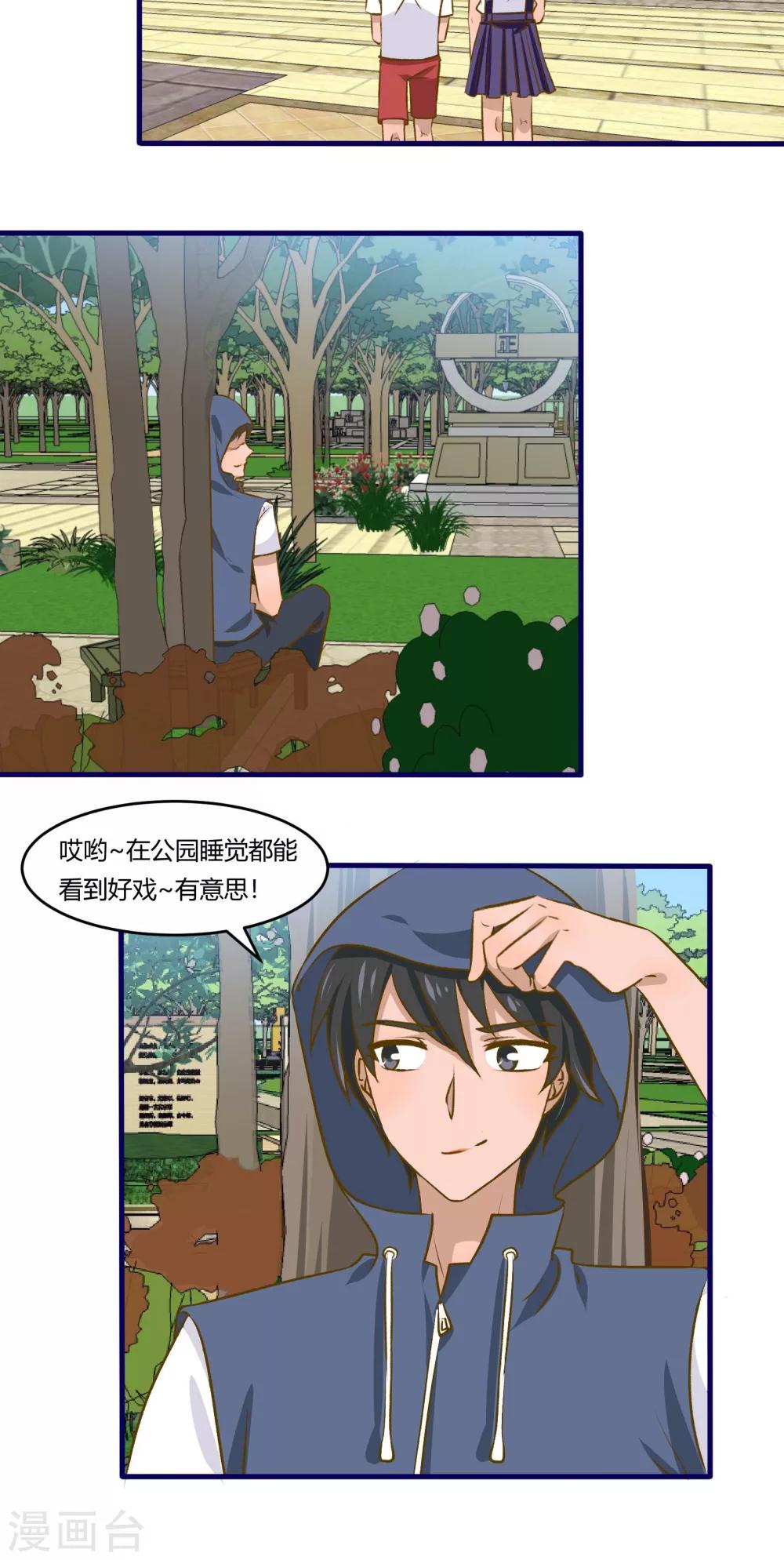 第39话13