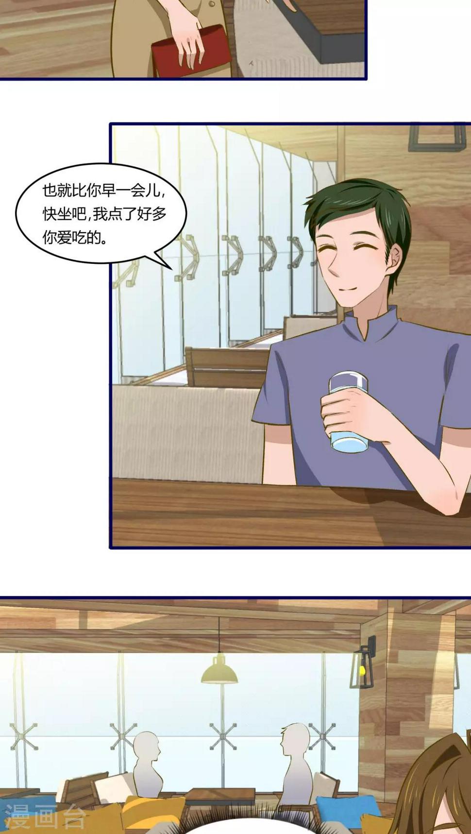 第21话2