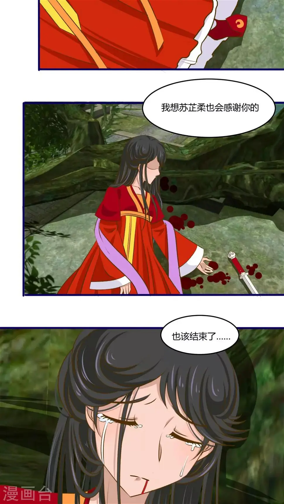 第31话6