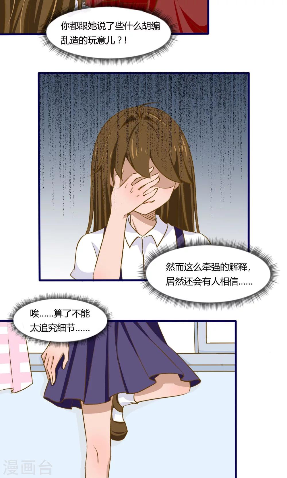 第13话14