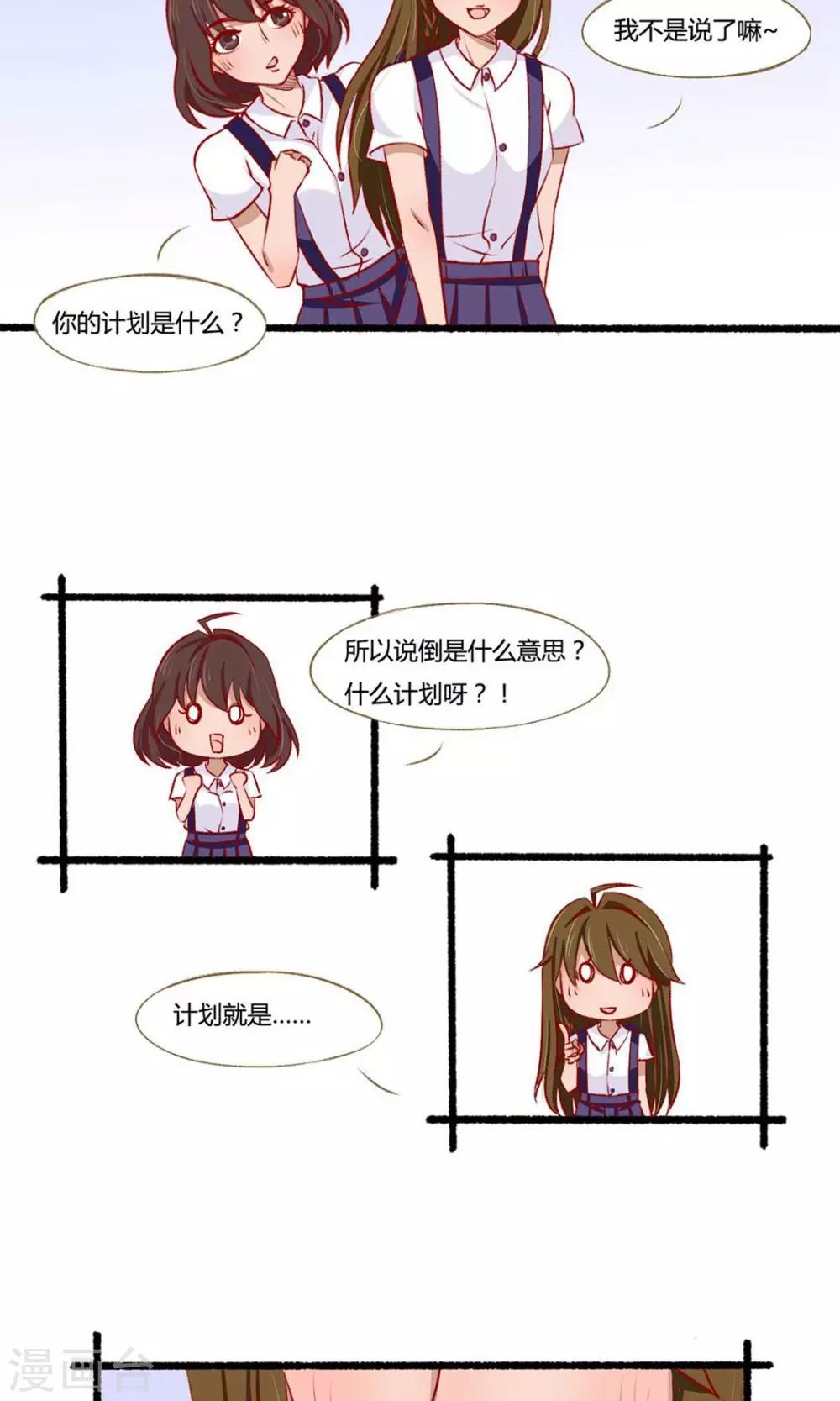 第4话9